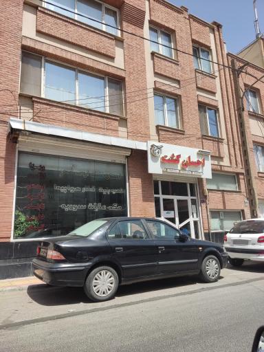 عکس خدمات ایرانگردی و جهانگردی احسان گشت