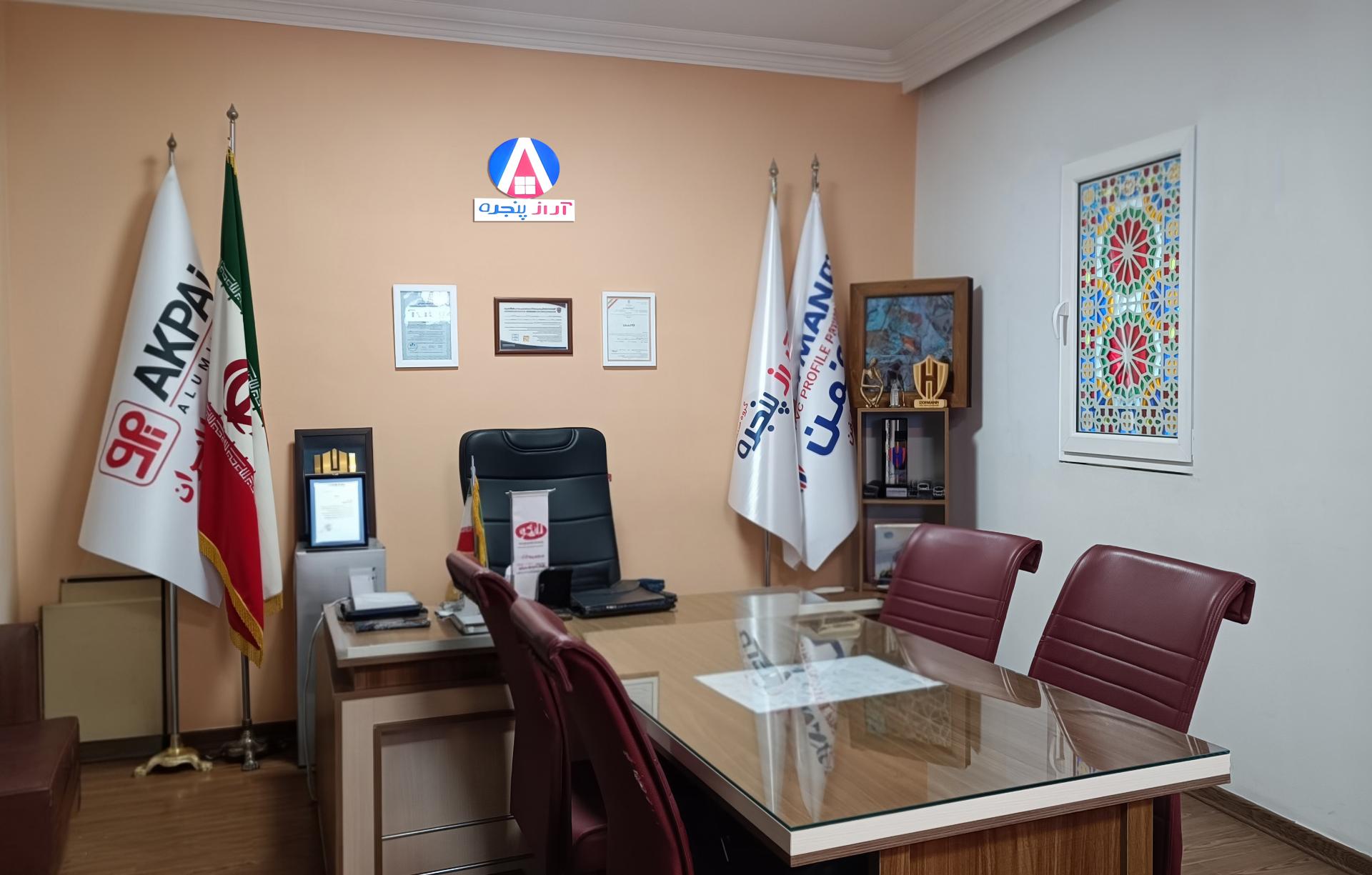 عکس مجموعه آراز پنجره