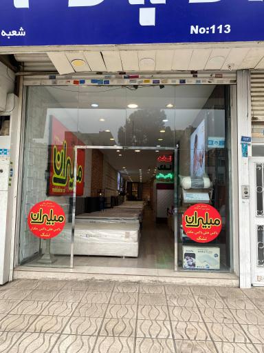 عکس مبلیران تخت و تشک