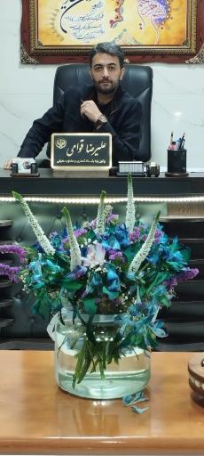 عکس دفتر وکالت علیرضا قوامی