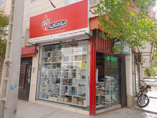 نمایندگی پکیچ بوتان 