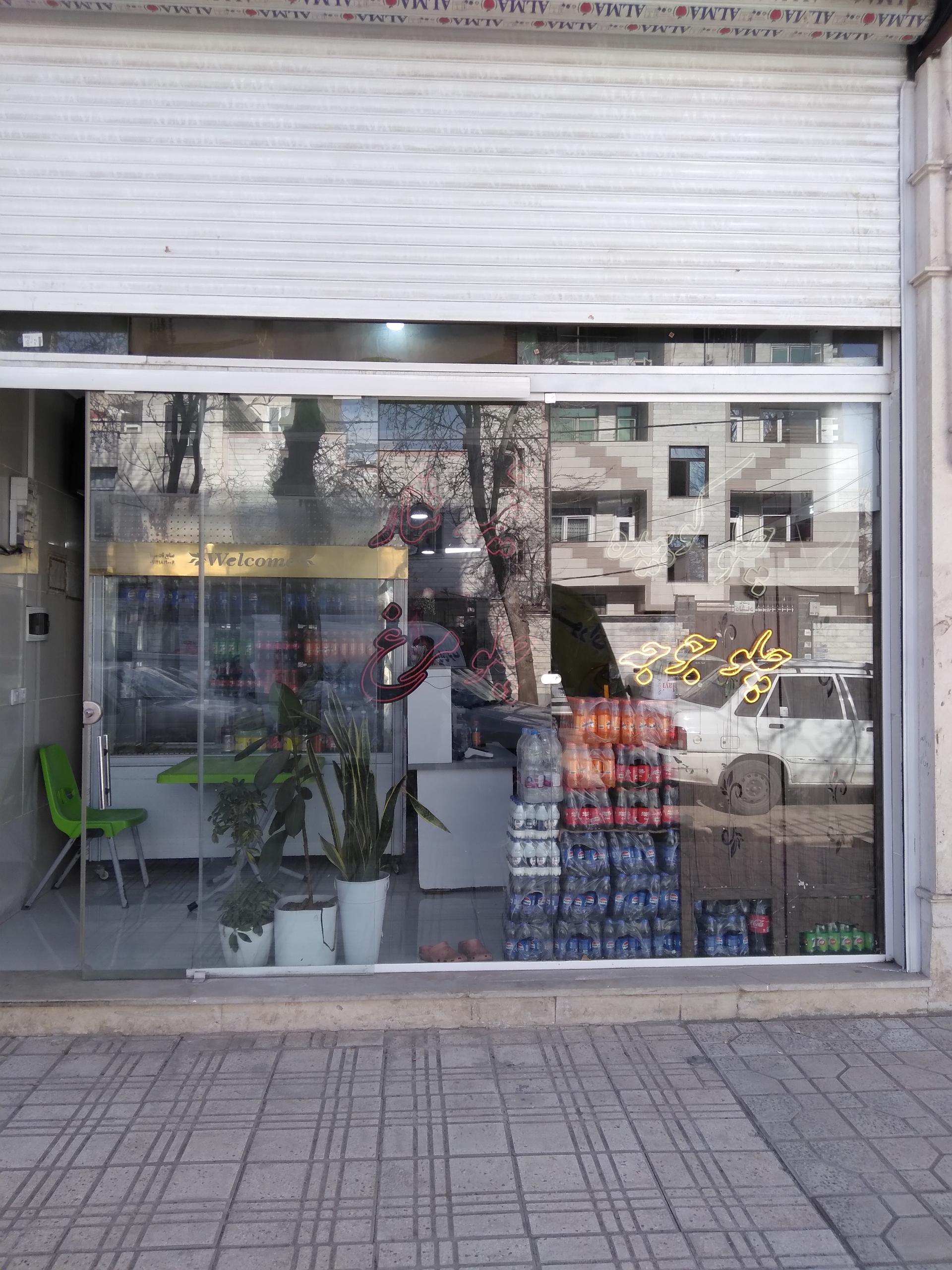 عکس رستوران ترمه 