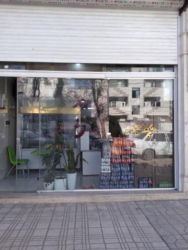 عکس رستوران ترمه 