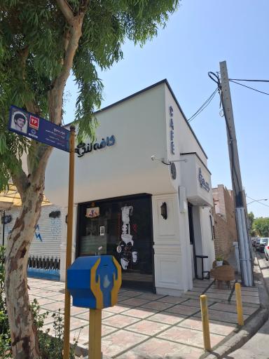 عکس کافه لند