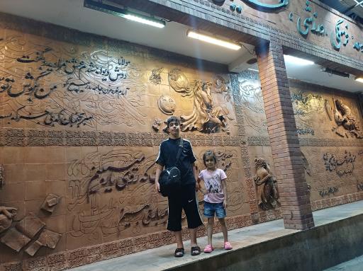 عکس مجموعه تفریحی ورزشی هودین و هورام