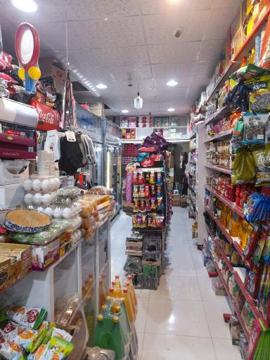 عکس سوپر مارکت امیر