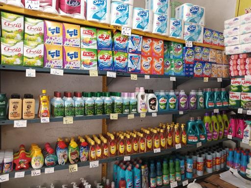 عکس پخش شوینده و بهداشتی محمد امین 