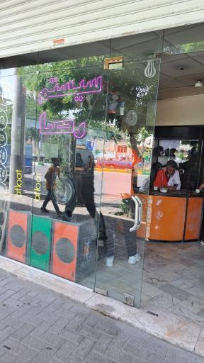 عکس فروش و خدمات صوتی اتومبیل رضا