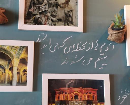 عکس گرین کافه