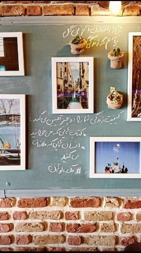 عکس گرین کافه