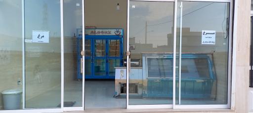 عکس سوپر مرغ علی