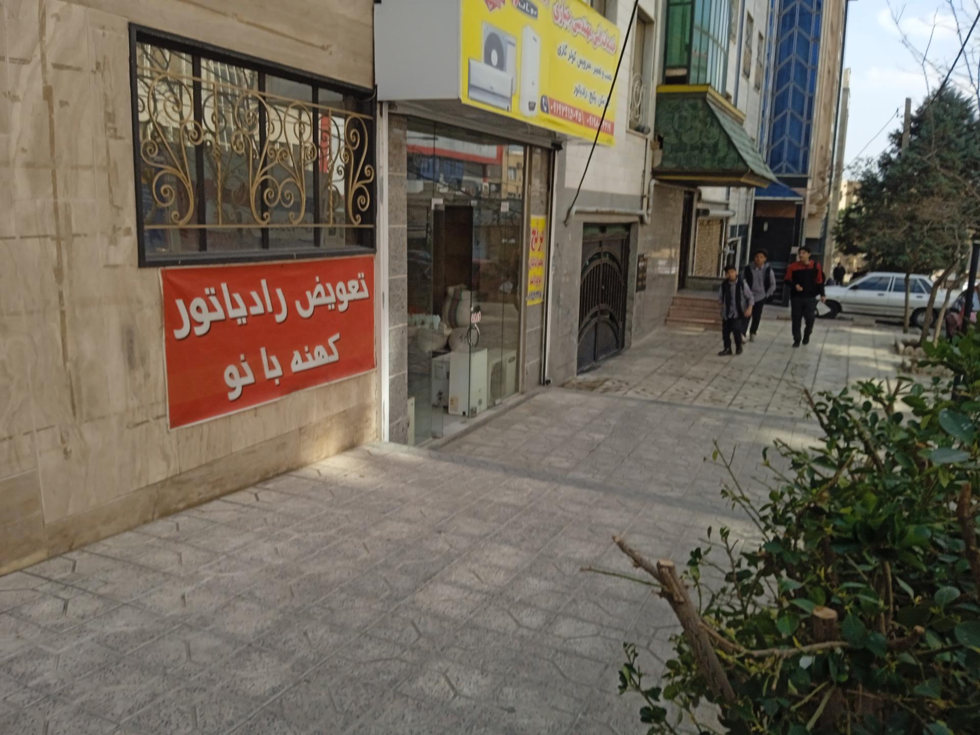 عکس تعمیرات آبگرمکن و پکیج 