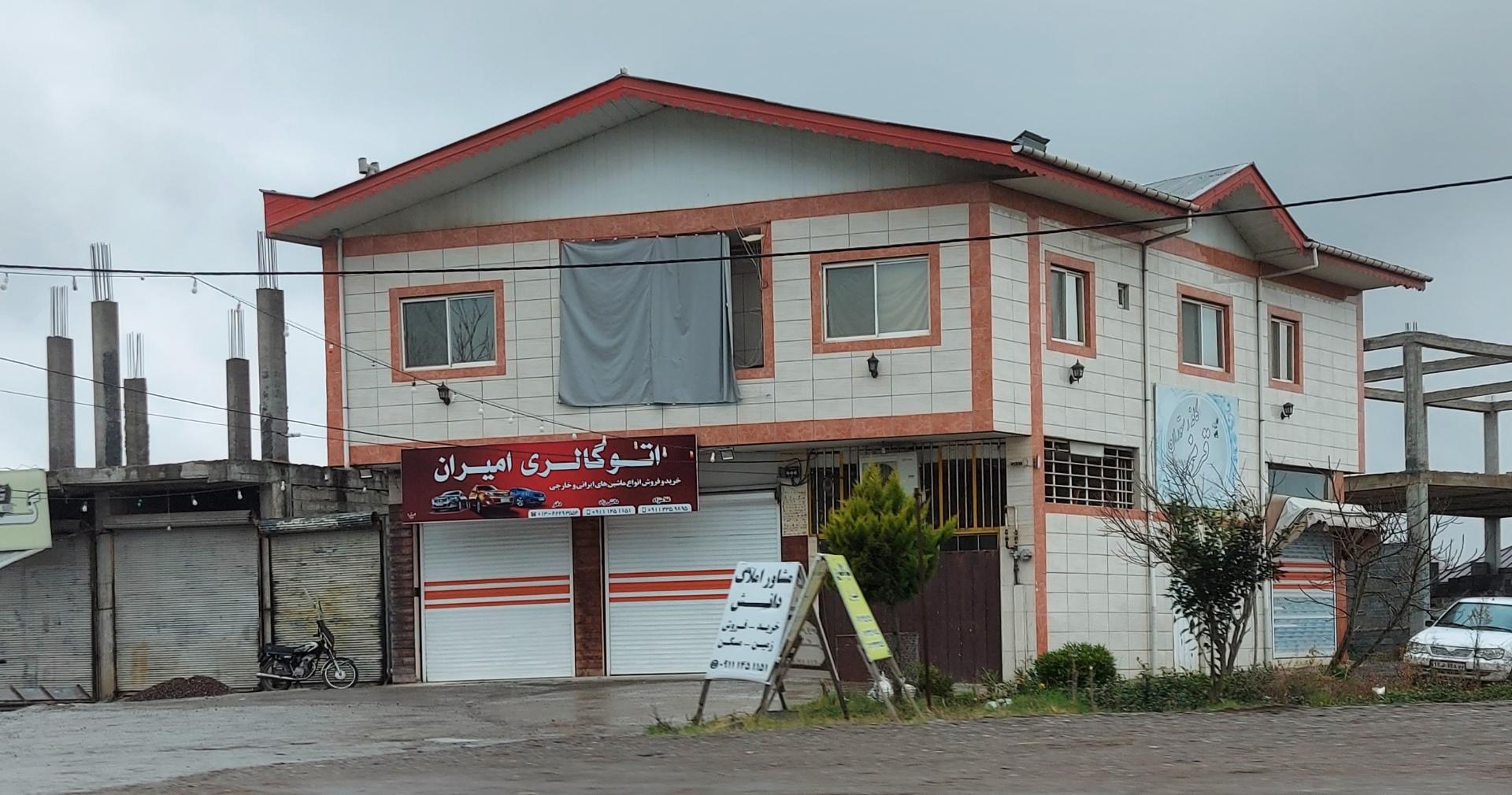 عکس اتو گالری امیران