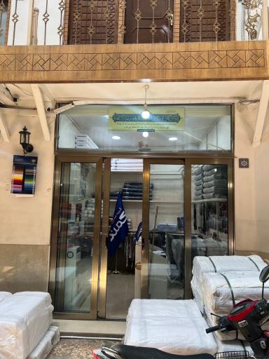 عکس نمایندگی پارچه پرشین