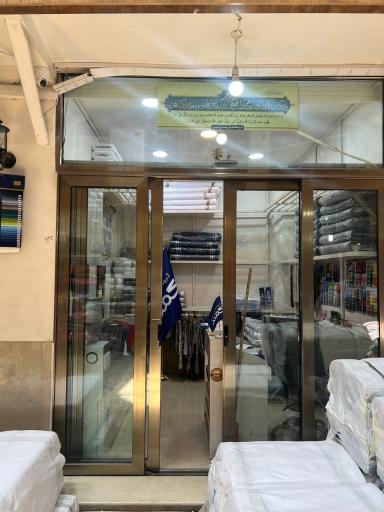 عکس نمایندگی پارچه پرشین