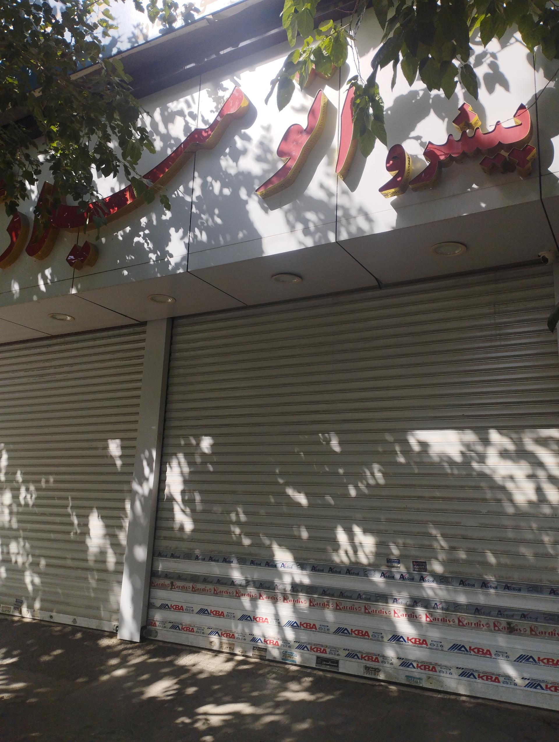 عکس نمایشگاه اتومبیل میلاد