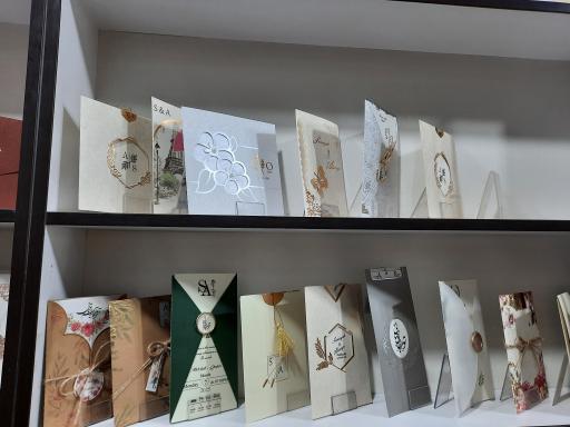 عکس چاپ یاسین 