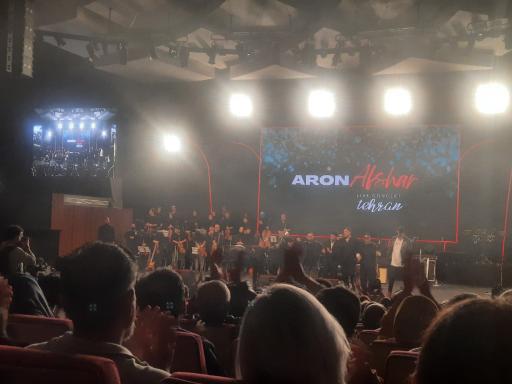 عکس سالن همایش‌های وزارت کشور