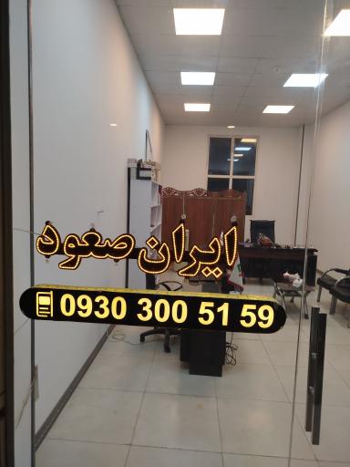 عکس آسانسور ایران صعود