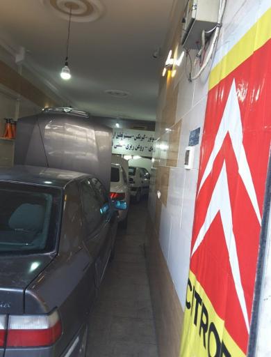 عکس تعمیرگاه تخصصی زانتیا