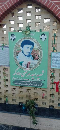 عکس مزار شهید مرتضی دادگر