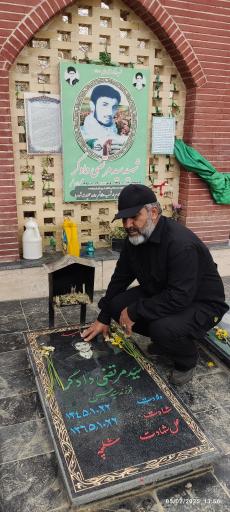 عکس مزار شهید مرتضی دادگر