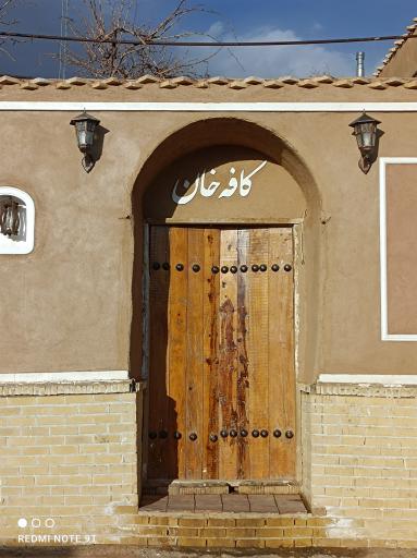 عکس کافه سنتی خان