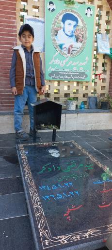 عکس مزار شهید مرتضی دادگر