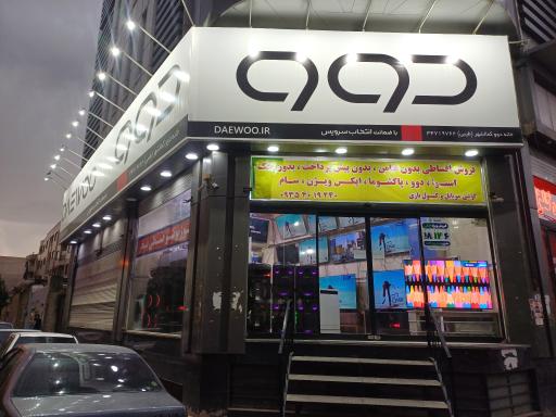 عکس نمایندگی لوازم خانگی اسنوا