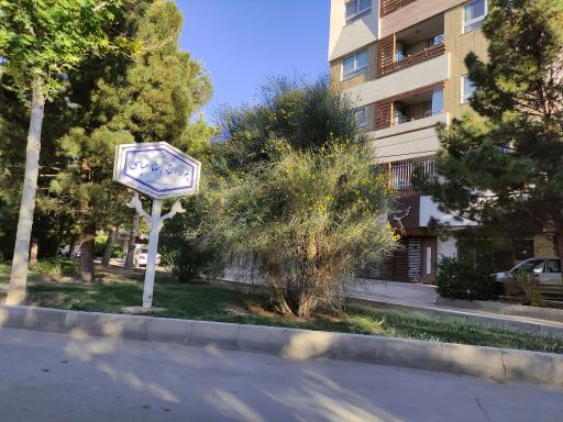 عکس بوستان استاد رضا عباسی (استاد خوشنویسی)