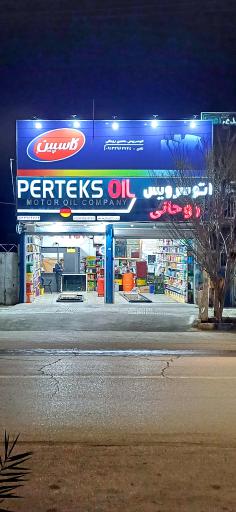 عکس اتوسرویس روحانی