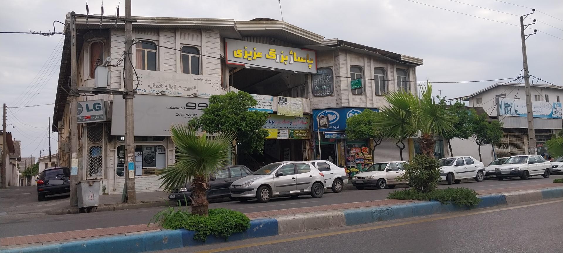 عکس پاساژ بزرگ عزیزی