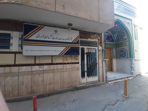 عکس دفتر پیشخوان دولت