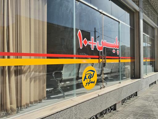 عکس پلیس + ۱۰