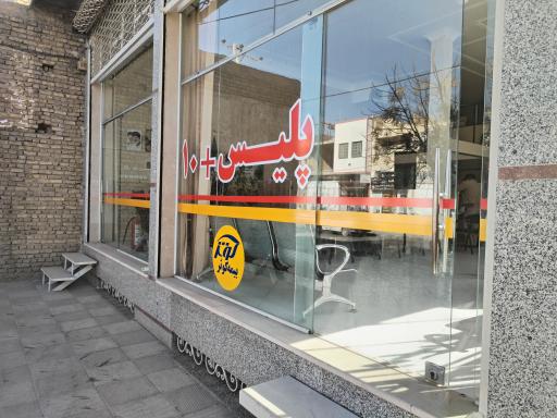 عکس پلیس + ۱۰