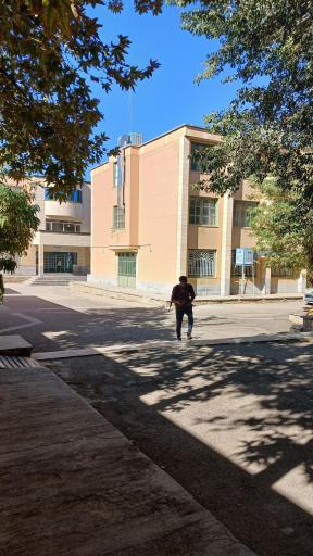 عکس دانشکده فنی و حرفه ای شهید جباریان