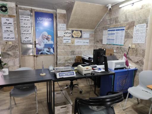 عکس دفتر پیشخوان دولت