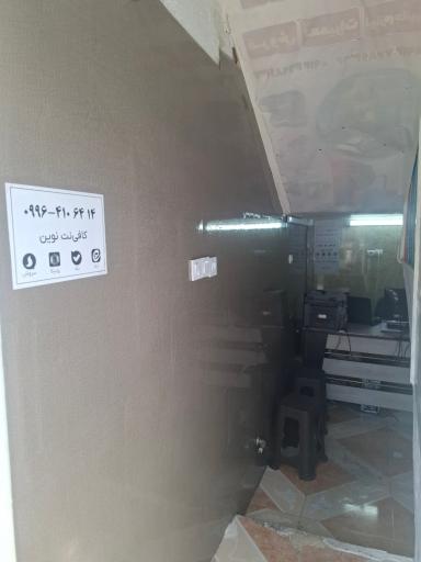 عکس کافی نت نوین (گنجه دیجی کالا)