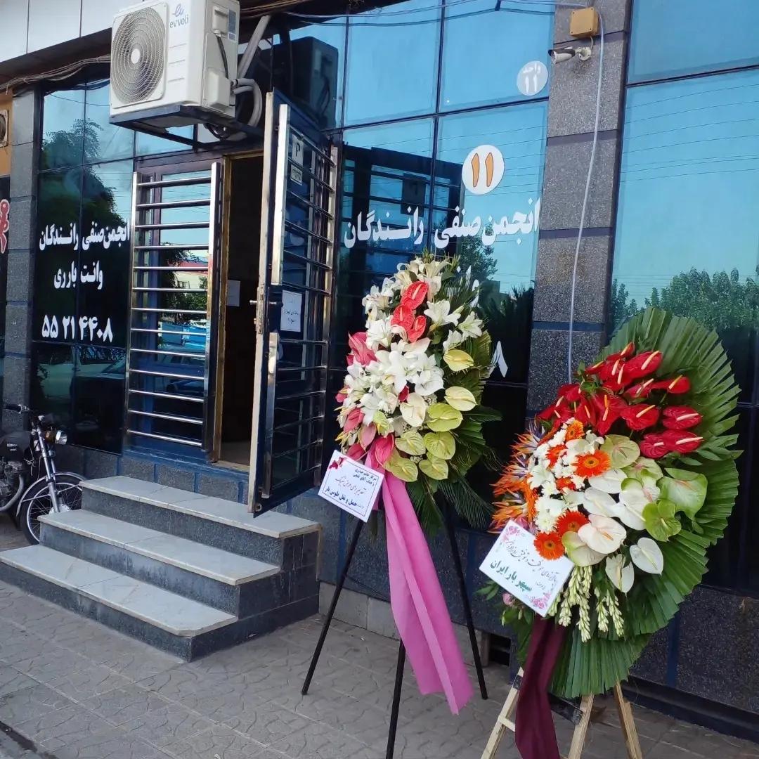 عکس انجمن صنفی رانندگان وانت بار ری