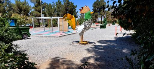 عکس باغ خانواده