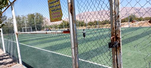 عکس باغ خانواده