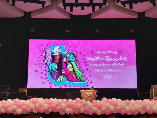 عکس سالن همایش‌های وزارت کشور