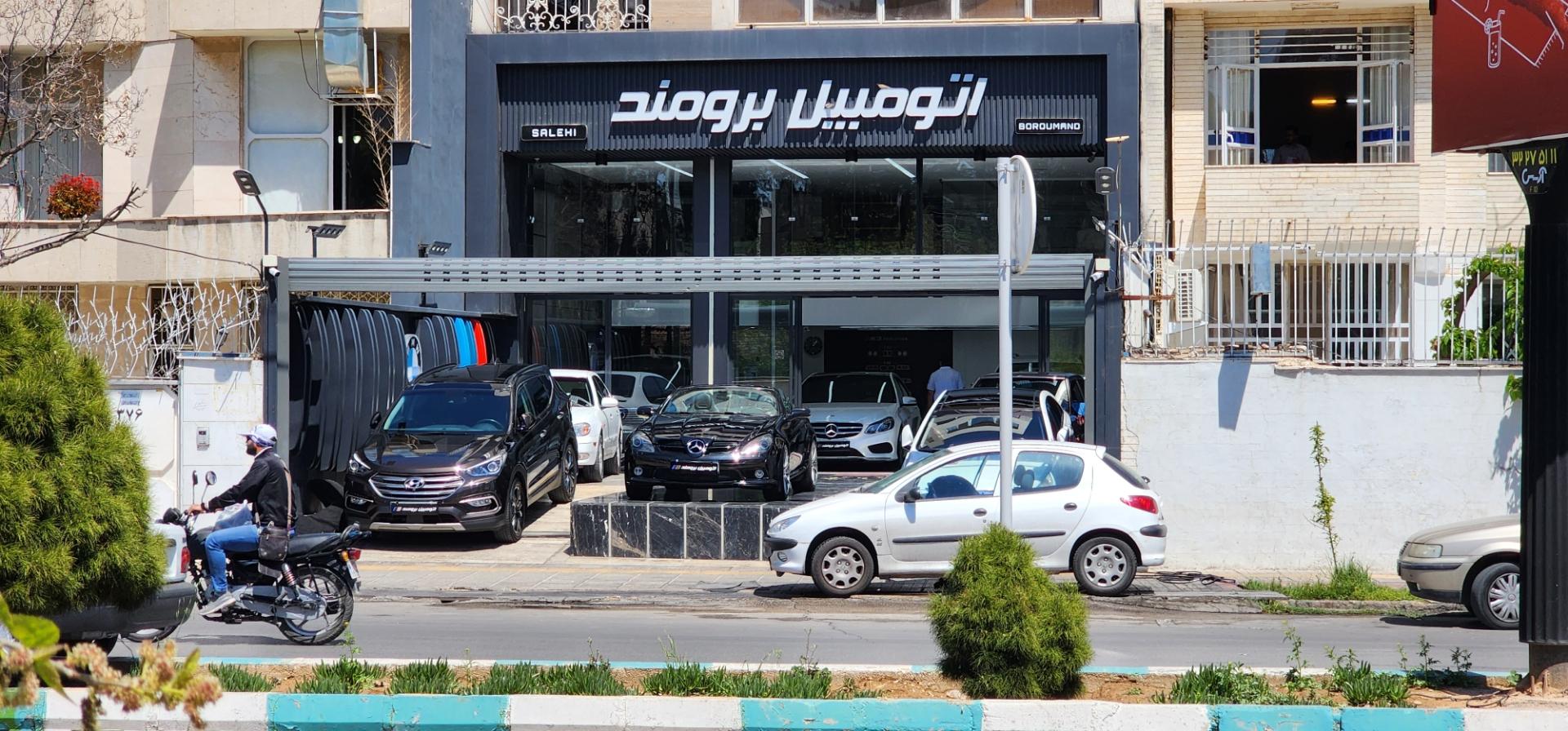 عکس اتومبیل برومند