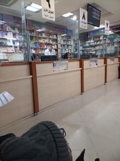 عکس داروخانه دارالشفای امام رضا علیه‌السلام 
