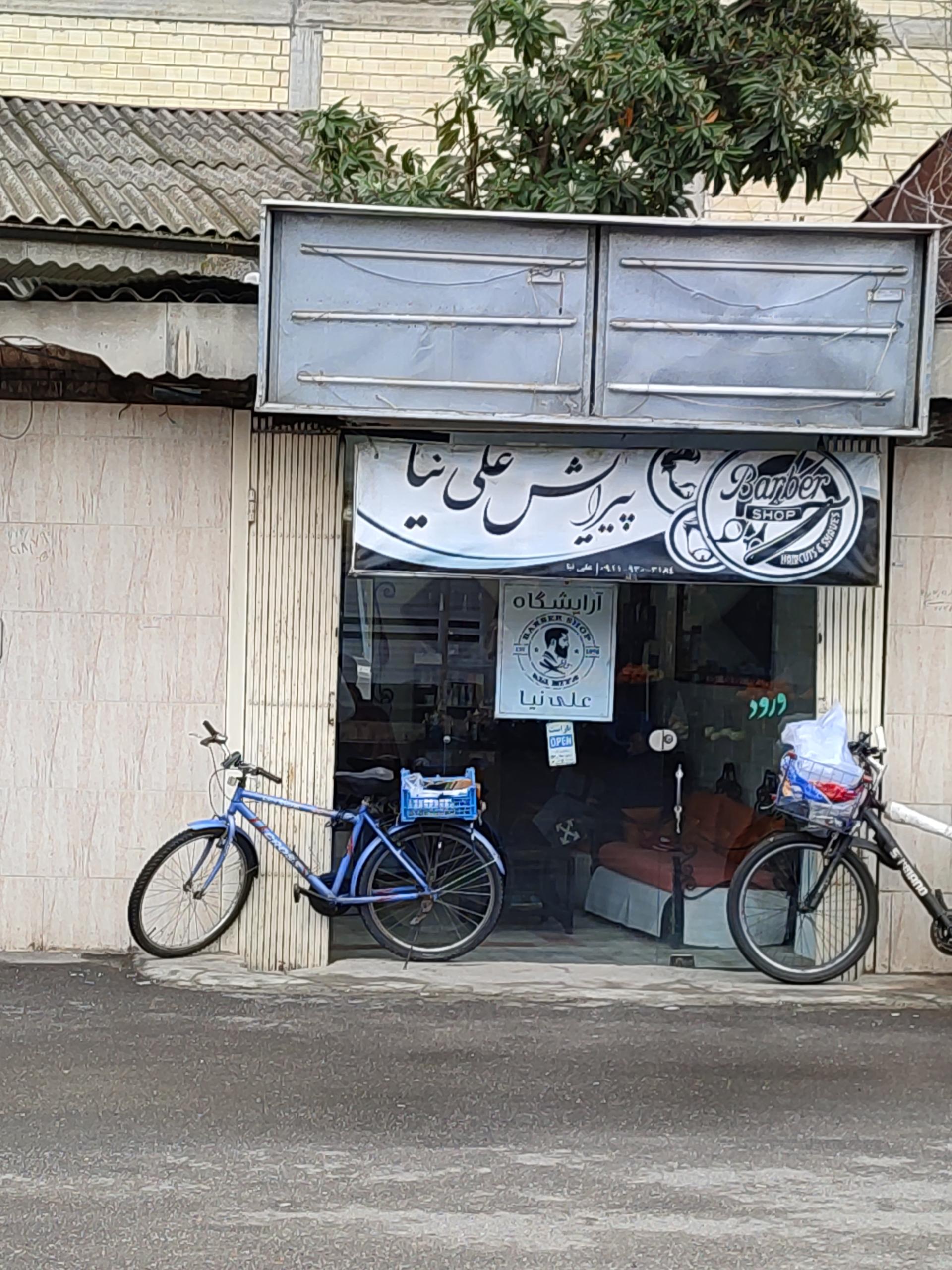 عکس پیرایش علی نیا