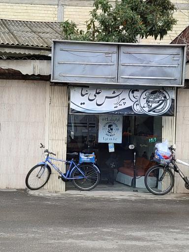 عکس پیرایش علی نیا