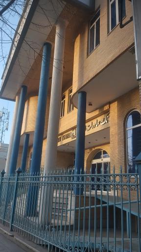 عکس بانک صادرات خمینی شهر