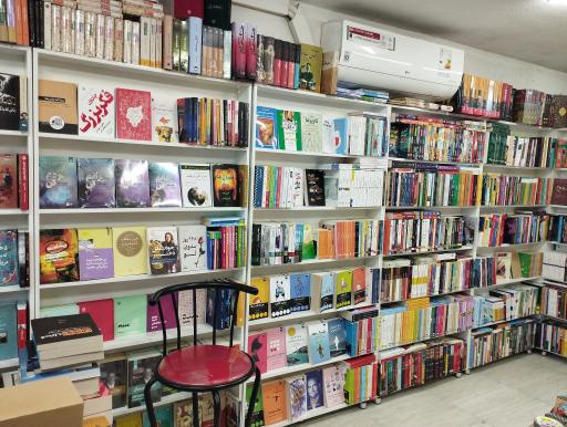 عکس کتاب یگانه