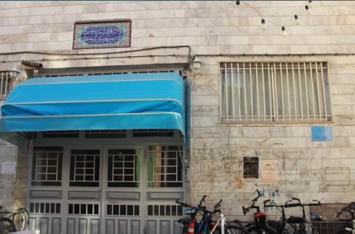 عکس حوزه علمیه نورالرّضا علیه السلام (پایه پیشنیاز و ۱ )