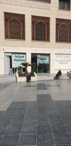 عکس داروخانه دارالشفای امام رضا علیه‌السلام 